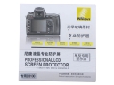 Nikon D3100 Professional LCD Screen Protector